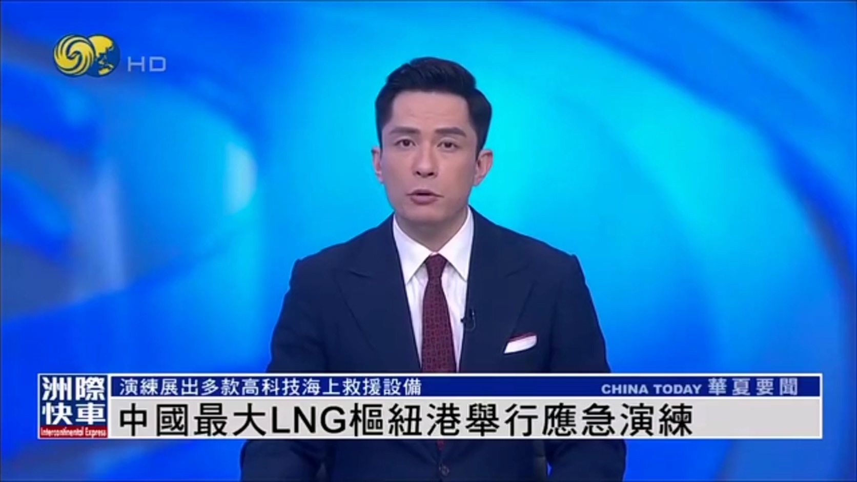 智璟飛行救生艇閃耀深圳最大規(guī)模海上?；窇?yīng)急演練