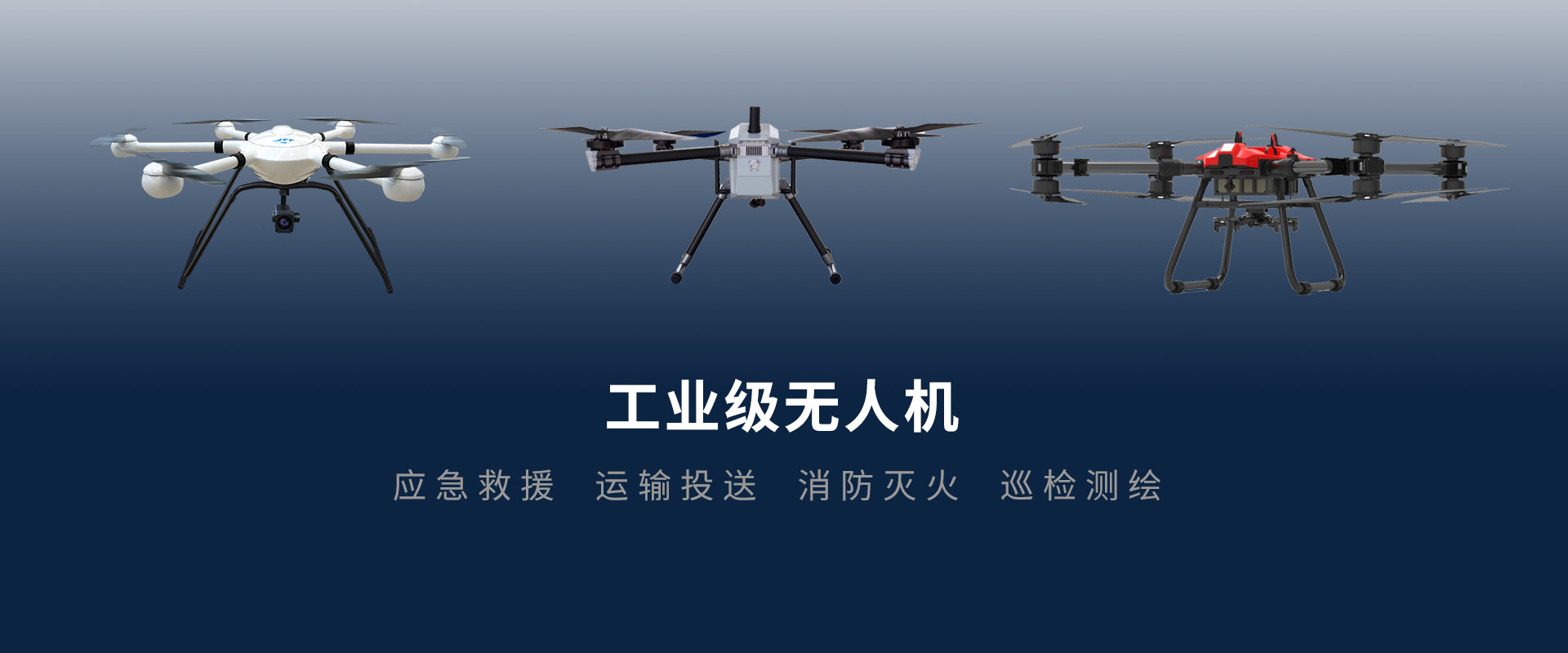 首頁bannar3